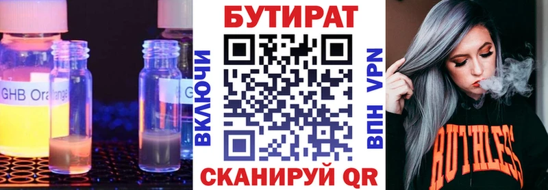 ссылка на мегу зеркало  Алексин  Бутират GHB 