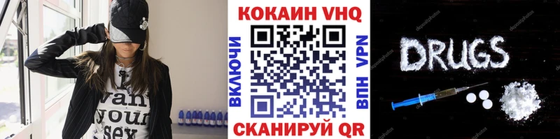 Кокаин FishScale  Алексин 
