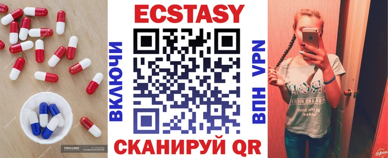 Экстази ешки  Алексин 