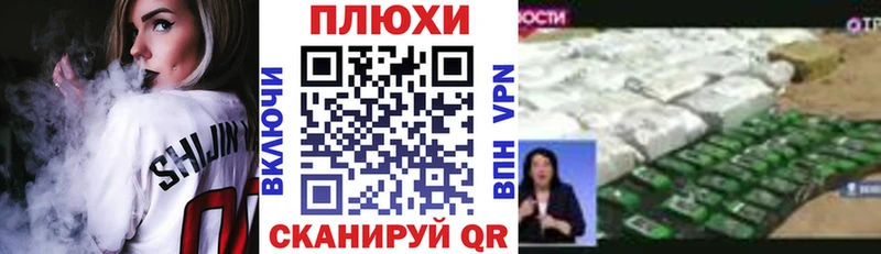 ГАШИШ Ice-O-Lator  закладка  omg   Алексин 