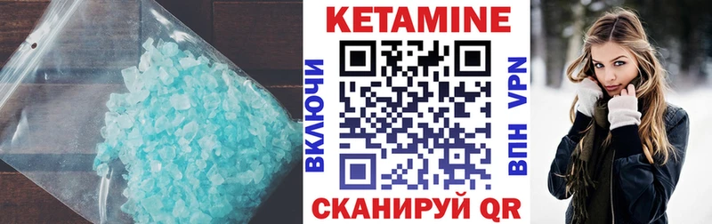 купить наркоту  Алексин  КЕТАМИН VHQ 