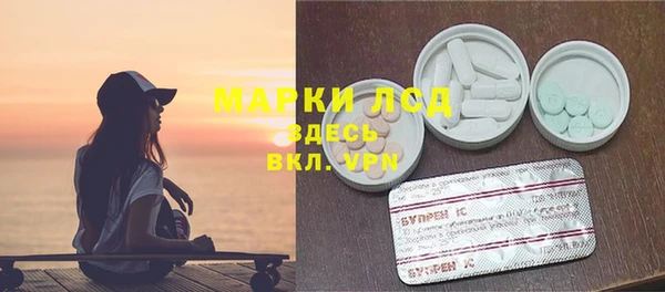 МДМА Абаза