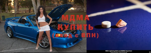 дистиллят марихуана Абдулино