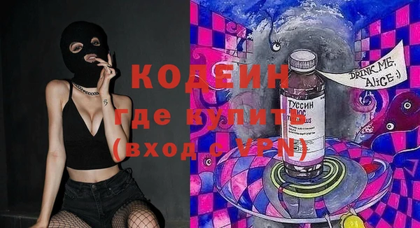 ПСИЛОЦИБИНОВЫЕ ГРИБЫ Алексин