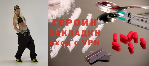 меф Абинск