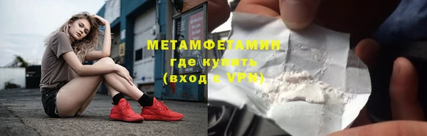 дистиллят марихуана Абдулино