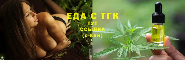 МДМА Абаза