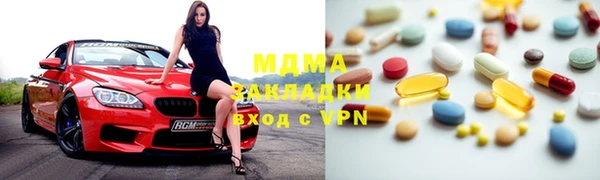 меф Абинск