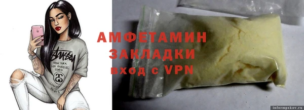 меф Абинск