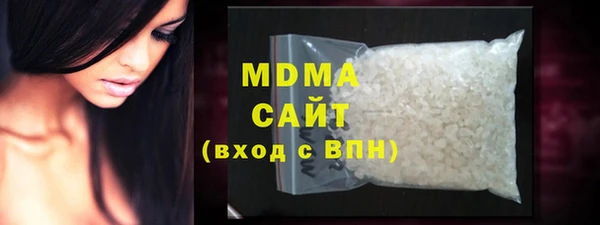 МДМА Абаза