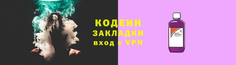 МДМА Абаза