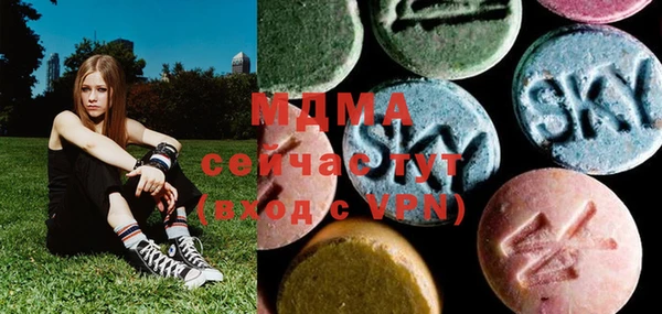 МДМА Абаза