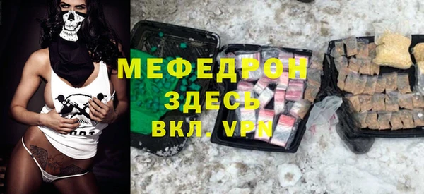 МДМА Абаза
