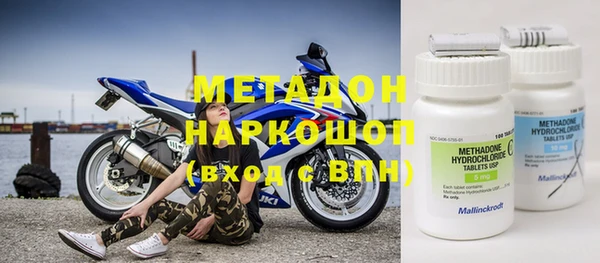 МДМА Абаза
