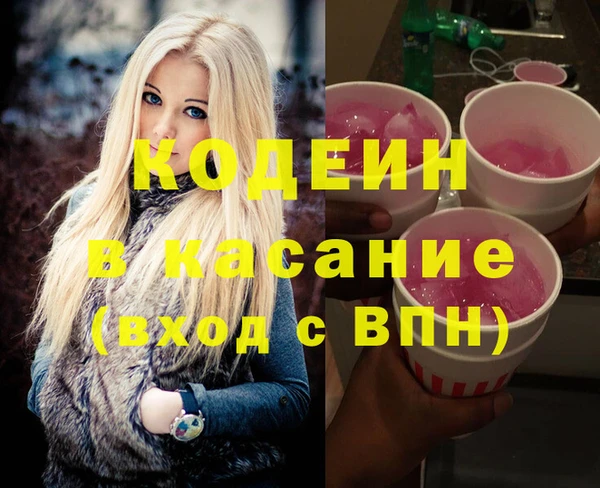 меф Абинск
