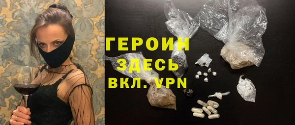 МДМА Абаза