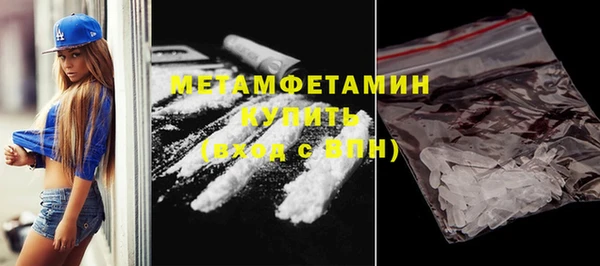 дистиллят марихуана Абдулино