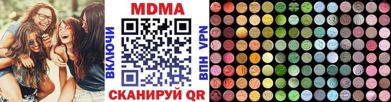 MDMA кристаллы где купить наркотик Алексин
