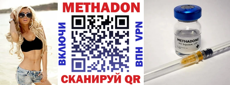 купить закладку  Алексин  МЕТАДОН мёд 