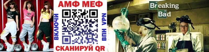 mega зеркало  Алексин  МЕТАМФЕТАМИН витя 