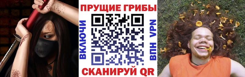 Галлюциногенные грибы GOLDEN TEACHER Алексин